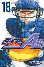 Daiya no Ace - Act II 18 Manga