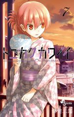 Tonikaku Kawaii 7 Manga