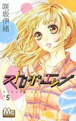 Strobe Edge 5 Manga