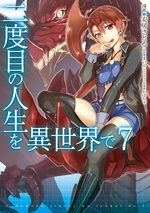 Nidome no Jinsei wo Isekai de 7 Manga
