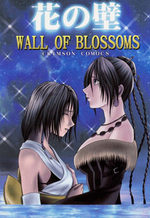 Wall of blossoms 1
