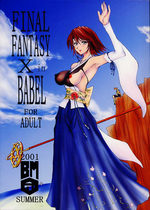 Final Fantasy X in Babel 1 Dôjinshi