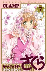 Card captor Sakura - Clear Card Arc 7 Manga