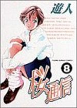 Le Journal Intime de Sakura 8 Manga