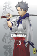 Gamaran - Le tournoi ultime 3 Manga