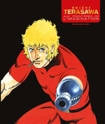 Buichi Terasawa - Aux frontières de l'imagination 1 Ouvrage sur le manga