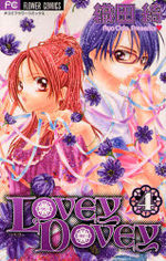 Lovey Dovey 4 Manga
