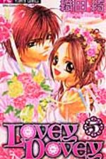 Lovey Dovey 5 Manga