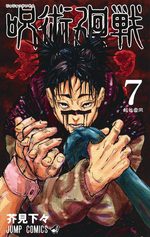 Jujutsu Kaisen 7 Manga