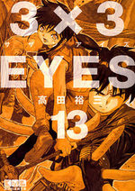 3x3 Eyes # 13