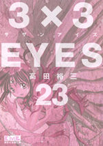 3x3 Eyes # 23