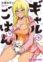 Gal Gohan 8 Manga