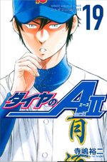 Daiya no Ace - Act II 19 Manga