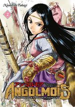 Angolmois 2 Manga