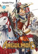 Angolmois 3 Manga