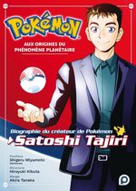 Pokémon : Aux origines du phénomène planétaire - Biographie du créateur de Pokémon, Satoshi Tajiri 1