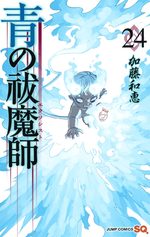 Blue Exorcist 24 Manga