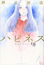 Happiness 10 Manga