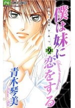 Secret Sweetheart 9 Manga