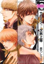 Punch Up + Jinan jôtô 1 Manga