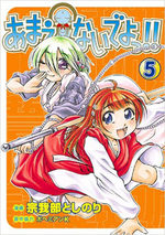 T'abuses Ikko !! 5 Manga