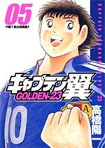 couverture, jaquette Captain Tsubasa - Golden 23 5
