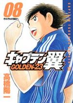couverture, jaquette Captain Tsubasa - Golden 23 8