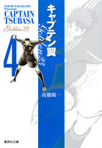 couverture, jaquette Captain Tsubasa - Golden 23 Bunko 4