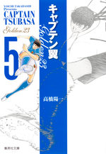 couverture, jaquette Captain Tsubasa - Golden 23 Bunko 5
