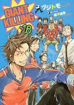 Giant Killing 16 Manga