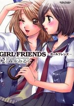 Girl Friends 2 Manga
