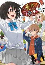 Kono Bijutsubu ni wa Mondai ga Aru! 5 Manga