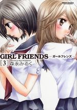 Girl Friends 3 Manga