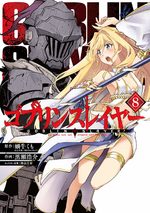 Goblin Slayer 8 Manga