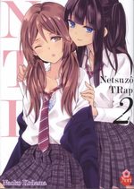 Netsuzô TRap -NTR- 2 Manga