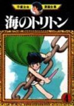 Triton 4 Manga