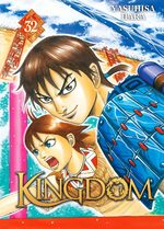 Kingdom 32 Manga