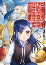 La Petite Faiseuse de Livres 7 Manga