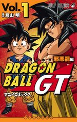 couverture, jaquette Dragon ball GT Anime comics Jaakuryu Hen 1