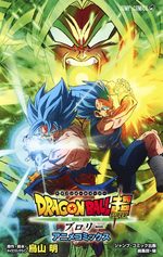 Dragon Ball Super - Broly 1 Anime comics