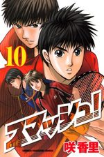 Smash! 10 Manga