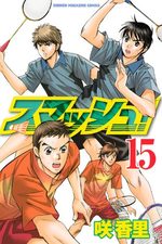 Smash! 15 Manga