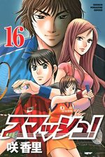 Smash! 16 Manga