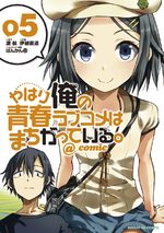 My Teen Romantic Comedy is wrong as I expected 5 Manga