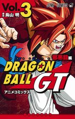couverture, jaquette Dragon ball GT Anime comics Jaakuryu Hen 3