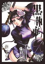 Black Butler 29 Manga