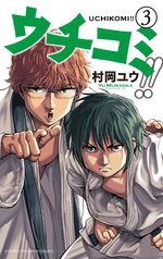 couverture, jaquette Uchikomi - l'Esprit du Judo 3