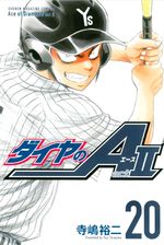 Daiya no Ace - Act II 20 Manga