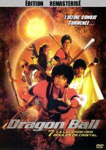 Dragon Ball, le film : La Légende des sept boules de cristal 0