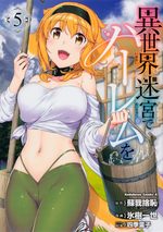 couverture, jaquette Harem in the Fantasy World Dungeon 5